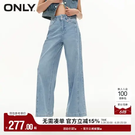 ONLY奥莱夏季时尚百搭高腰宽松直筒裤牛仔裤女图片