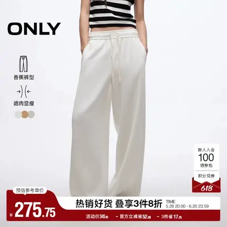 ONLY奥莱2025夏季新款简约百搭高腰宽松香蕉裤阔腿休闲裤女图片