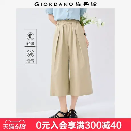佐丹奴裙裤女夏季新款纯棉压褶阔腿裤松紧腰薄款七分裤女13425233图片