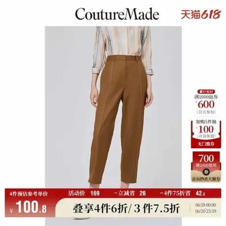CoutureMade休闲裤子女秋冬清仓时尚宽松九分束脚口for veromoda图片
