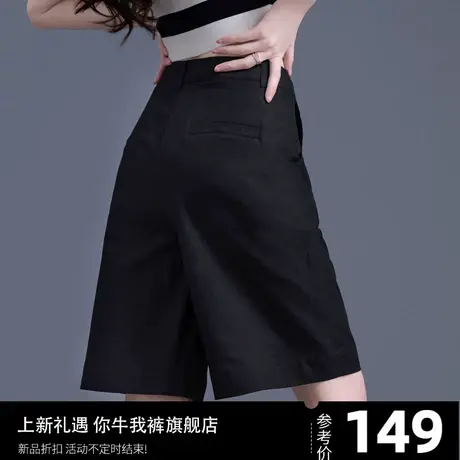 棉麻阔腿裤女五六分短裤夏季薄款A字小个子高腰休闲黑色百搭中裤图片
