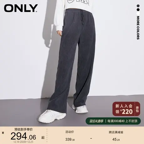 ONLY奥莱夏季肌理感抽绳收腰长裤直筒高腰休闲裤女图片