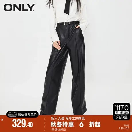 ONLY2023秋季新款时尚显瘦纯色PU直筒长裤休闲裤女|12336Q001图片