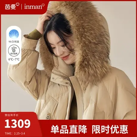 茵曼旗舰店大毛领连帽长款羽绒服女2023冬季新款加厚保暖过膝外套图片
