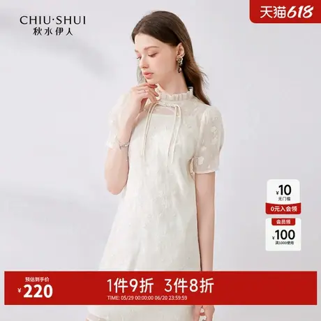秋水伊人奥莱蕾丝绣花新中式连衣裙夏季女国风优雅小个子短袖裙子图片