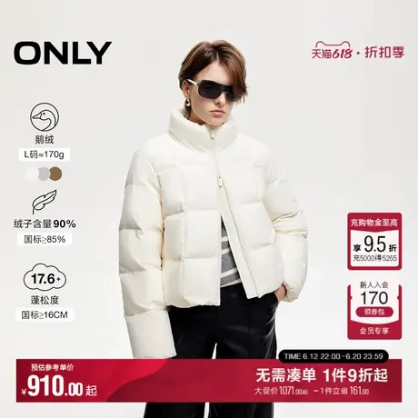 ONLY冬季90白鹅绒云朵感保暖立领短款羽绒服女|124423054图片
