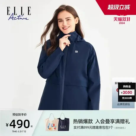 ELLE Active户外防风外套女2025春秋新款中长款连帽风衣休闲上衣图片