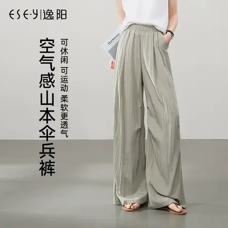 逸阳轻薄山本风伞兵裤女2025夏新款高腰显瘦休闲运动微皱感阔腿裤图片