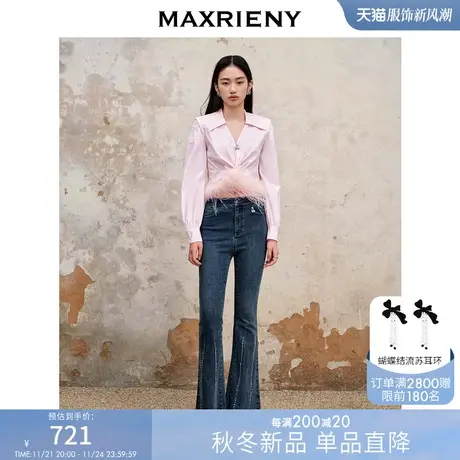 [买4免1]MAXRIENY极简高腰微喇牛仔裤秋冬精致复古阔腿休闲裤图片