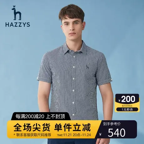 【透气泡泡纱】Hazzys哈吉斯夏季男装短袖衬衫韩版宽松格子衬衣潮图片