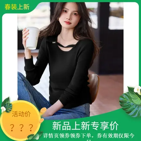 时尚气质毛衣2024年春季新款女显瘦百搭高级镂空针织长袖修身内搭图片