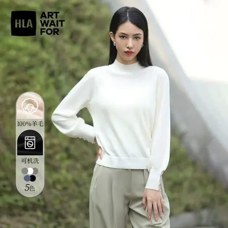 HLA/海澜之家可机洗纯羊毛长袖针织衫23秋轻薄圆领打底毛衣女装图片