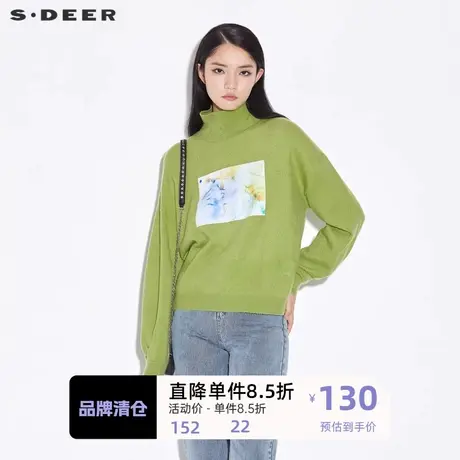 sdeer圣迪奥女装个性罗纹高领撞色印花宽松针织衫S21383518图片
