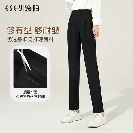 逸阳2025女春新款垂感高腰宽松烟管哈伦九分黑色修身显瘦西装裤子图片