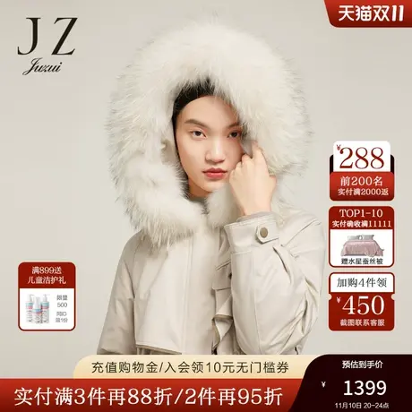 JZ玖姿户外运动休闲派克服女装2022冬季新款毛领鸭绒羽绒服图片