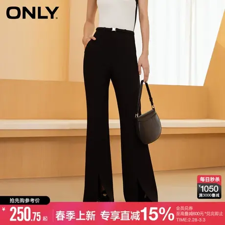 ONLY2024春季时尚简约开叉高腰显瘦微喇休闲裤女|124114017图片