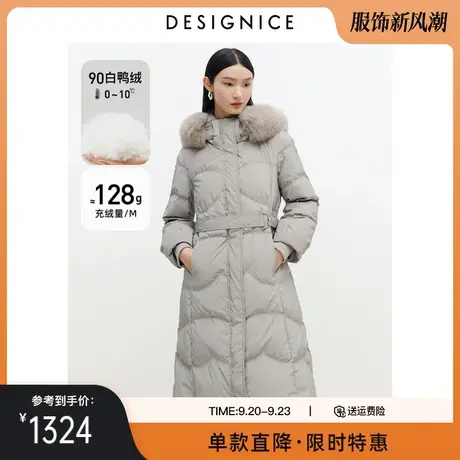 商场同款迪赛尼斯冬装新款白鸭绒可拆卸连帽收腰长款羽绒服女图片