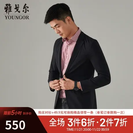 雅戈尔轻便西服春新款男士官方商务休闲超薄潮流修身西装外套2810图片