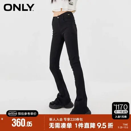 ONLY2023秋季新款辣妹潮流休闲高腰喇叭裤牛仔裤女|123332013图片