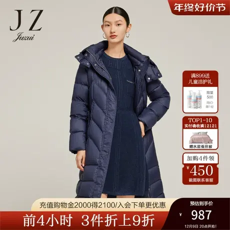 JZ玖姿绗缝暗纹羽绒服2022冬季新款保暖白鸭绒长款帽款外套图片