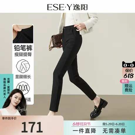 逸阳九分铅笔裤女春季新款弹力修身窄版百搭显瘦黑色打底裤小个子图片