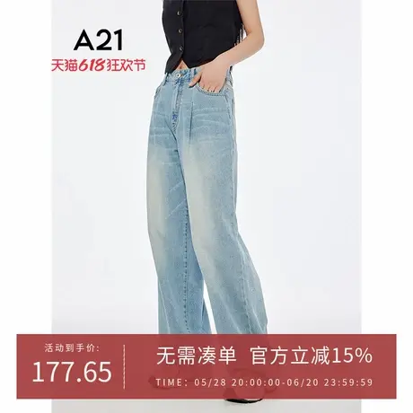 A21女装薄款牛仔裤2025夏季新款简约设计感宽松阔腿裤F452226004图片