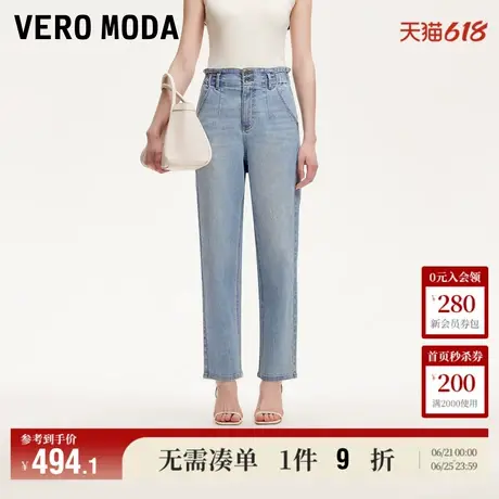 5.28上新Vero Moda牛仔裤女2025夏季新款含棉高腰撞色明线九分裤图片