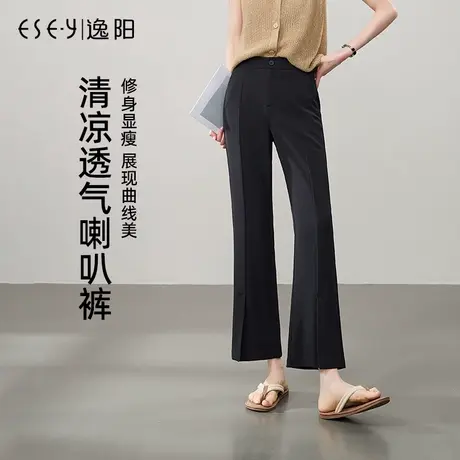 逸阳九分冰丝微喇裤女2025夏季薄款弹力通勤休闲开叉西装喇叭裤子图片