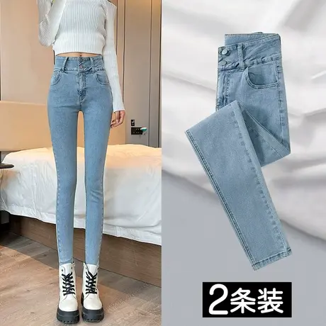 高腰紧身牛仔裤女2023年新款春秋显瘦百搭女士弹力小脚铅笔裤子潮图片