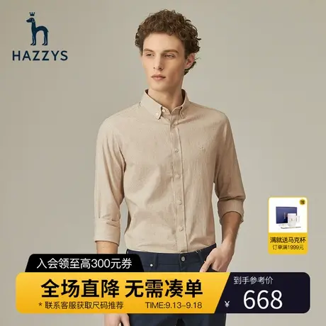 Hazzys哈吉斯秋季男士长袖衬衫潮流格子时尚衬衣时尚休闲男装上衣图片