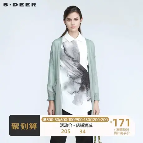sdeer圣迪奥女装慵懒休闲开襟罗纹口袋针织衫S21183512图片