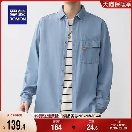 【含亚麻】罗蒙男士宽松长袖衬衫2023秋季新款纯色百搭潮流衬衣男图片