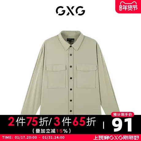 【新款】GXG男装 秋季男纯色潮搭时尚正装长袖衬衫GC1030089K图片