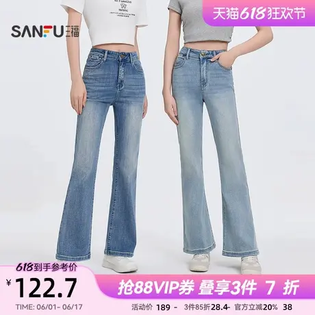 三福牛仔裤女2025新款夏季复古经典喇叭裤小个子高腰微喇裤子女装图片