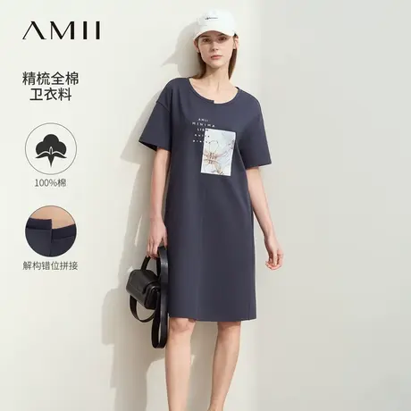 Amii2025夏新款错位拼接字母抽象印花落肩袖短袖卫衣裙女连衣裙图片