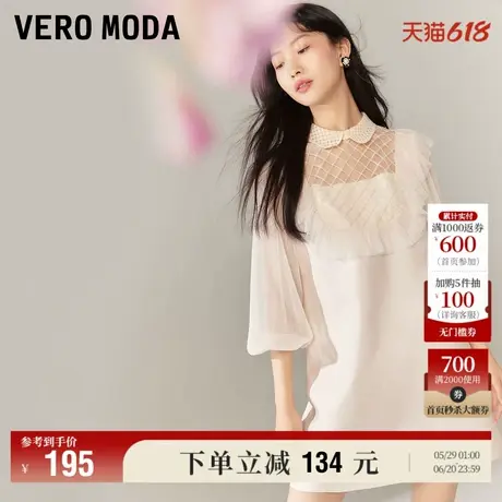 Vero Moda奥莱连衣裙子夏季新款甜美气质雪纺灯笼袖拼接荷叶边女图片
