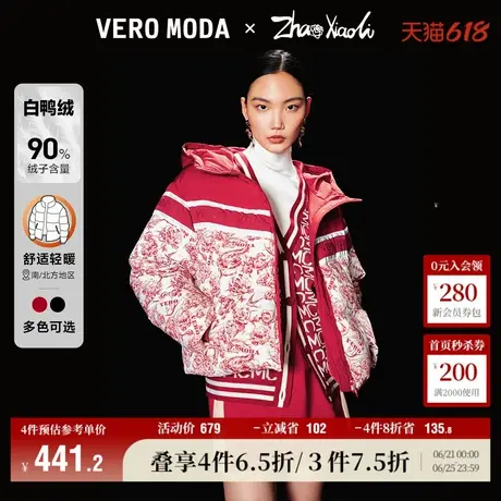 Vero Moda奥莱羽绒服女春秋新款艺术家联名图案短款白鸭绒流行图片