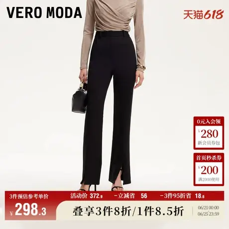 Vero Moda奥莱休闲裤女2025夏季新商场同款微喇开叉薄绒325140001图片