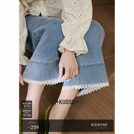 阔色蕾丝花边浅蓝色牛仔裤女2025夏季新款九分直筒阔腿长裤子秋图片