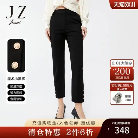 【2件8折】JZ玖姿通勤休闲裤春秋新款女金属钉扣个性弹力直筒裤图片