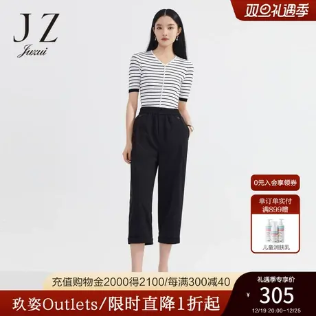 JZ玖姿官方奥莱设计感休闲裤女夏新款轻松感通勤中腰九分哈伦裤图片