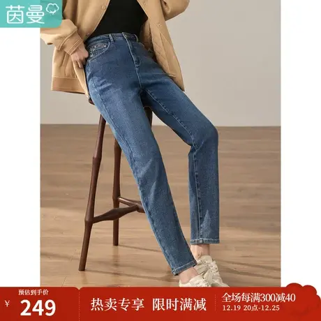 【商场同款】茵曼冬装新款复古简约绣花珠片弹力萝卜裤牛仔裤图片