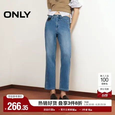 ONLY奥莱夏季休闲百搭爆款高腰直筒九分牛仔裤女图片