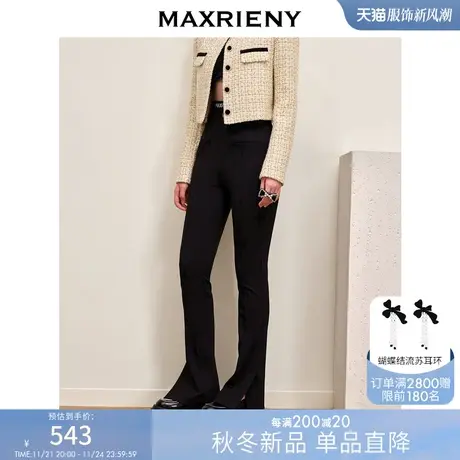 MAXRIENY弹力开叉双腰头微喇裤时尚修身高腰长裤图片