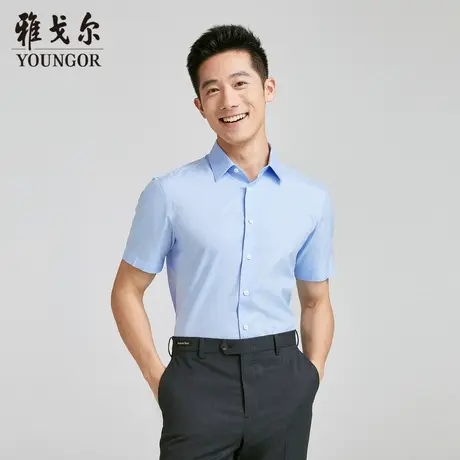雅戈尔 商场同款官方商务男浅蓝素色DP系列短袖衬衫YSTP120692IBA图片