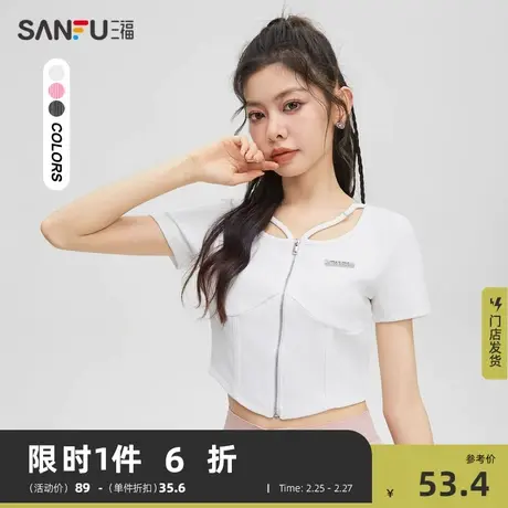 三福短袖T恤女夏季2024新款修身镂空短款辣妹显瘦白色上衣472312图片
