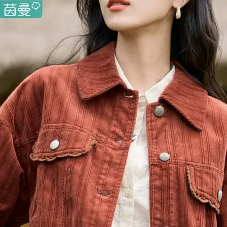 茵曼小香风灯芯绒外套女短款夹克春季2024新款牛仔服上衣高端图片