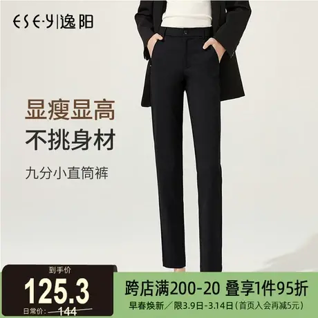 逸阳女裤2025春新款直筒裤宽松显瘦高腰西装百搭OL版西装九分裤子图片