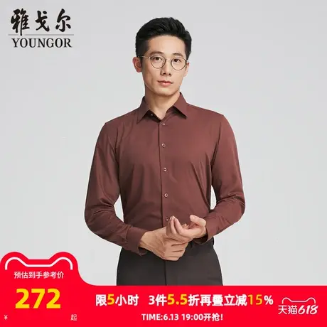 【商场同款】雅戈尔男士长袖衬衫春秋新款官方商务休闲长袖衬衫男图片