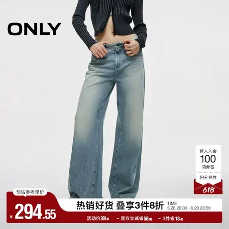 ONLY奥莱夏季复古做旧铆钉装饰阔腿裤牛仔裤女图片